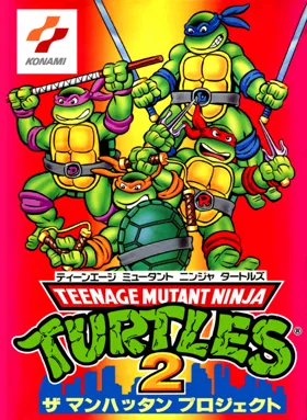 Teenage Mutant Ninja Turtles 2 - The Manhattan Project (Japan) (The Cowabunga Collection) (Aftermarket) box cover front